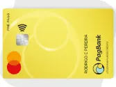 cartao pagbank pre-pago